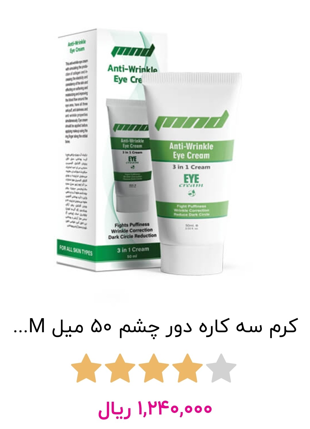 MND