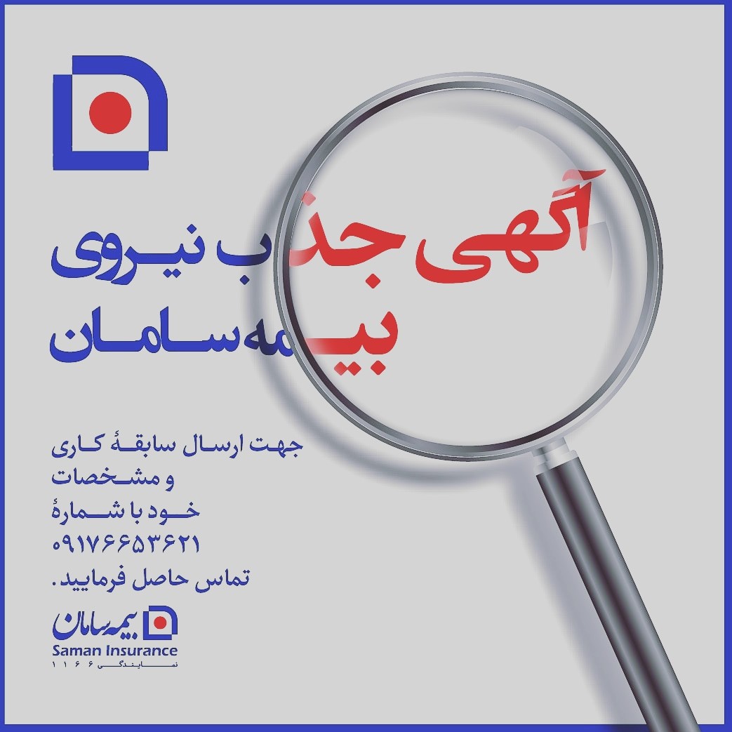 کارشناس فروش