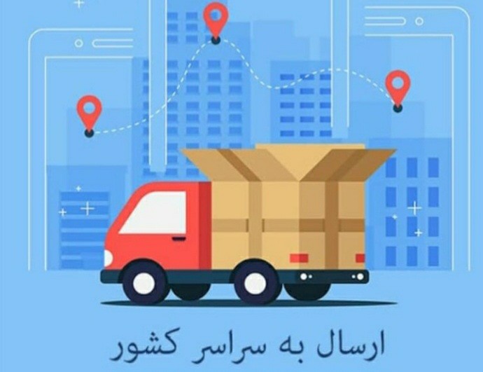 فروش ابزار آلات صنعتی