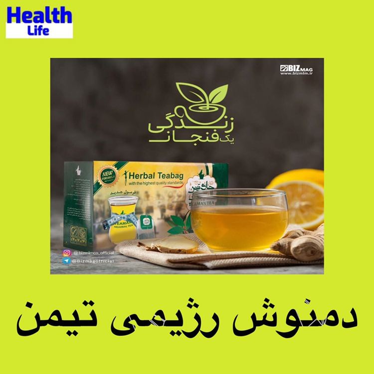 غذایی و بهداشتی 