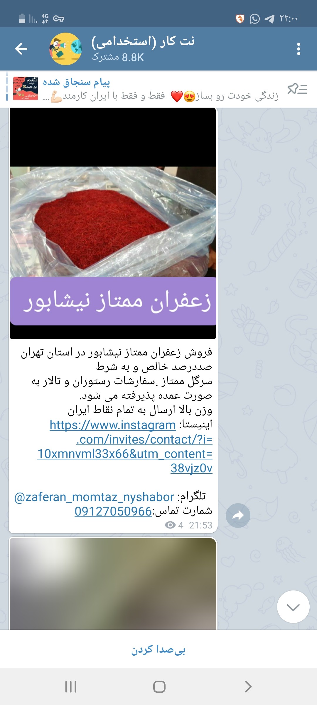 فروش زعفران