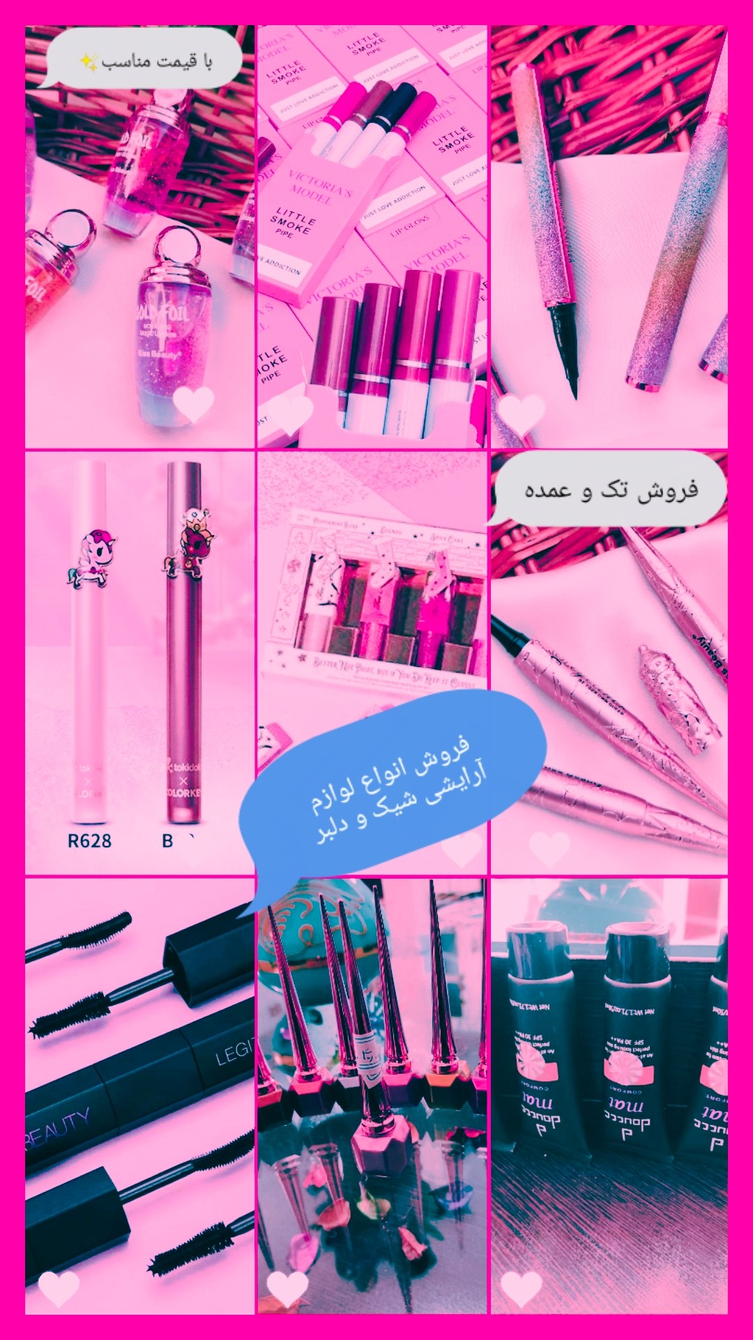 عمده فروشی