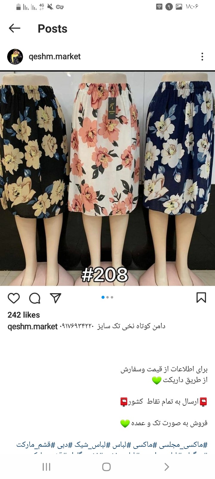 لباس راحتی زنانه و دخترانه 