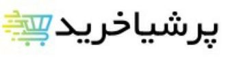 فروش آنلاین کالای دیجیتال و لوازم جانبی، لوازم خانه و آشپزخانه، ورزشی و تناسب اندام و ....