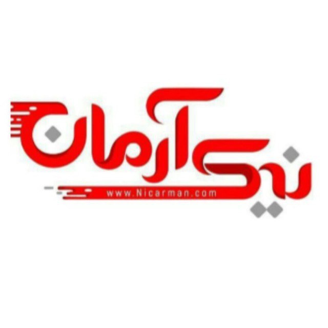 تاکسس اینترنتی نیک آرمان