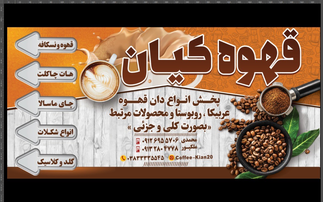 قهوه
