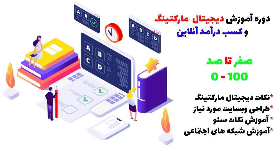 پذیرش بازاریاب حرفه‌ای 