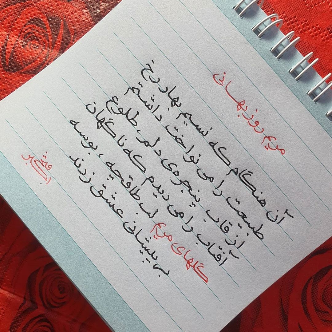 آموزش خط خودکاری